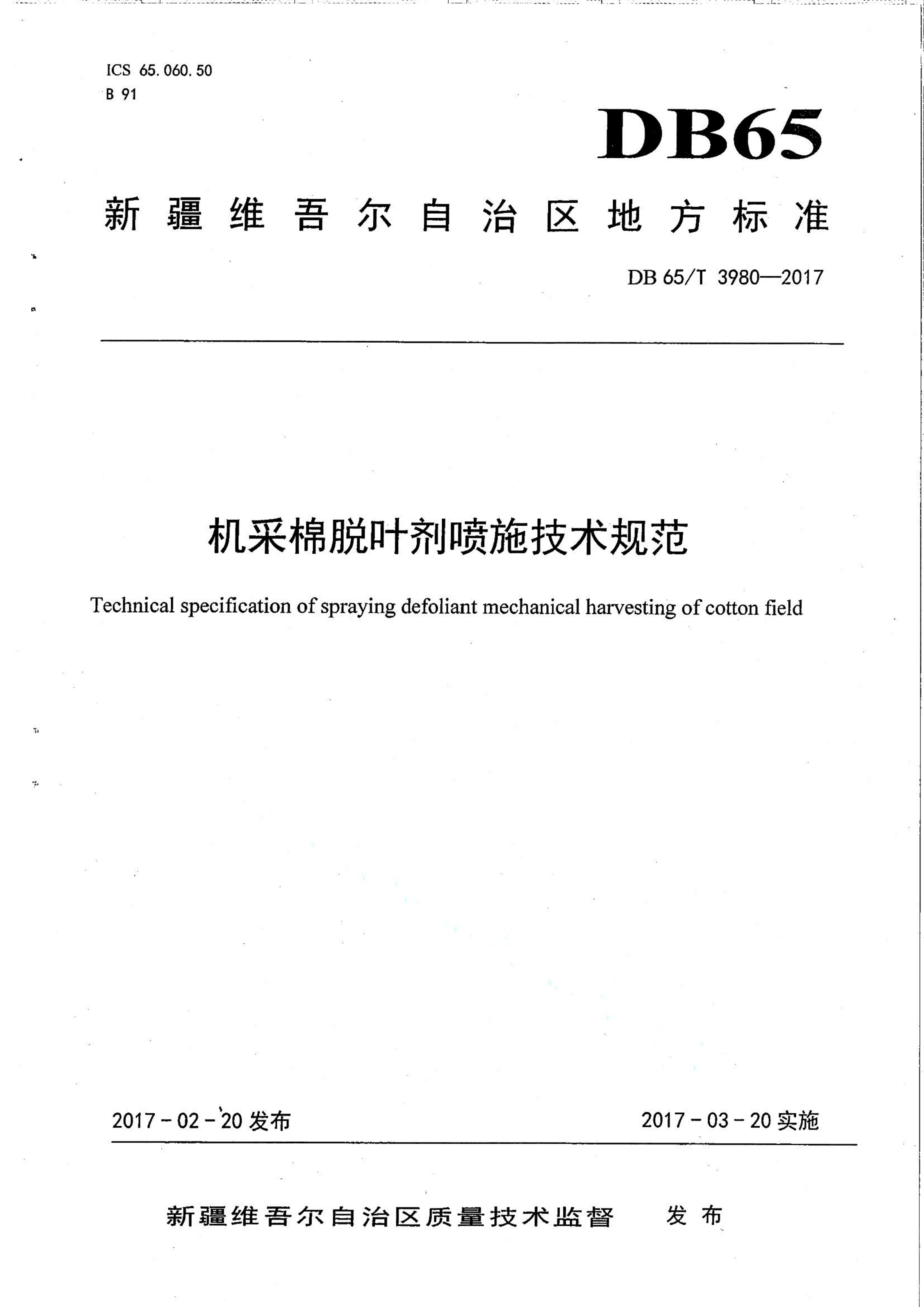 资源详情图